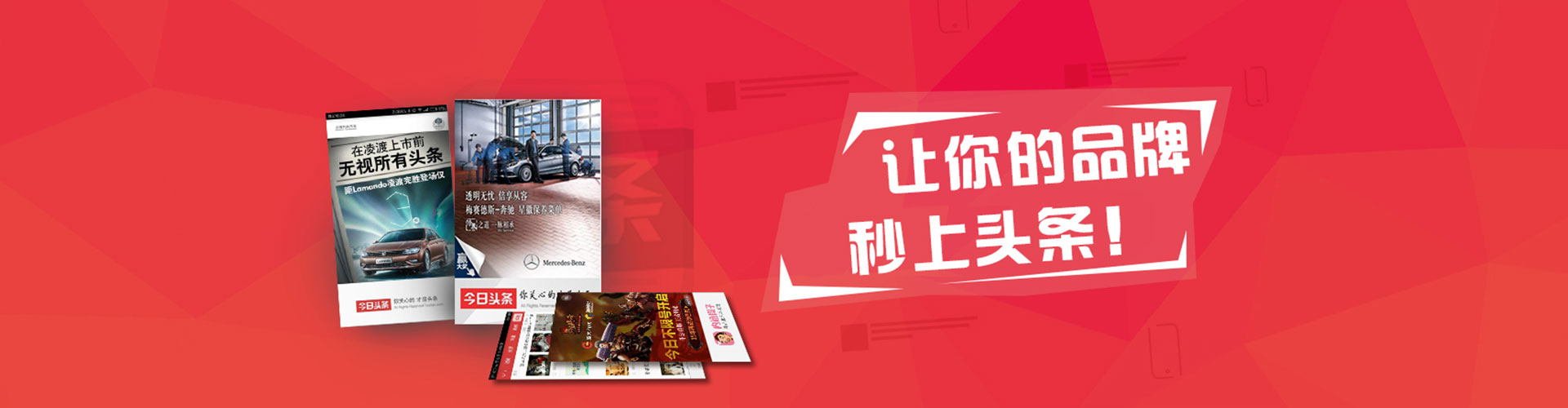 乌拉特后旗sem推广