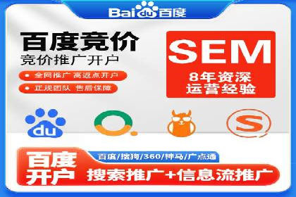 抖音内容营销：信息流推广案例分析