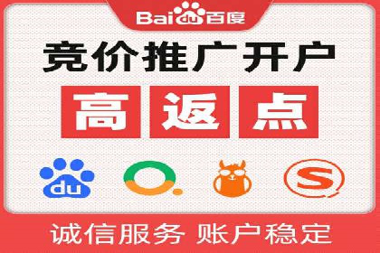 360信息流广告在旅游行业的营销效果